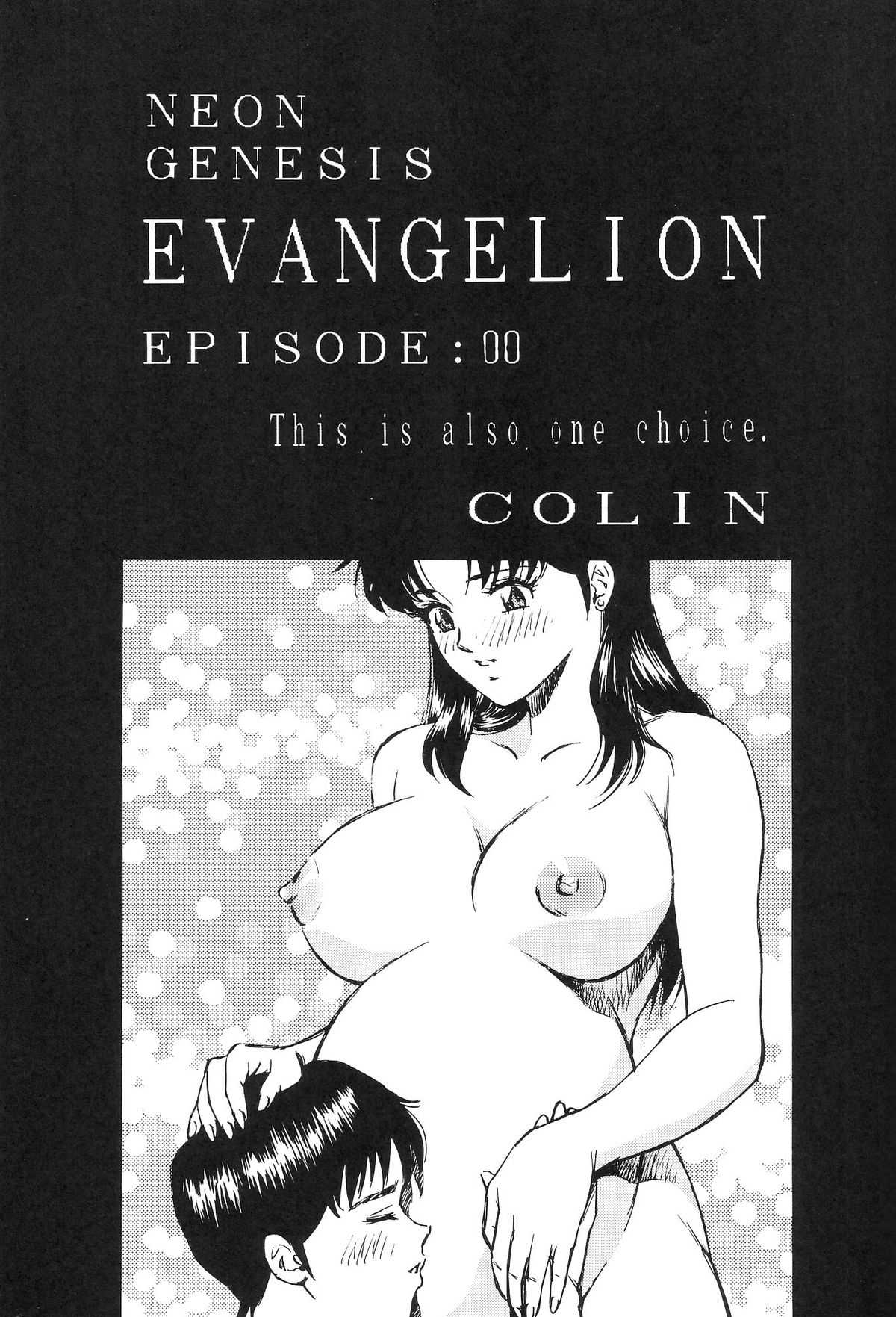 [Colin] Boys Be Ambitious (Evangelion) 