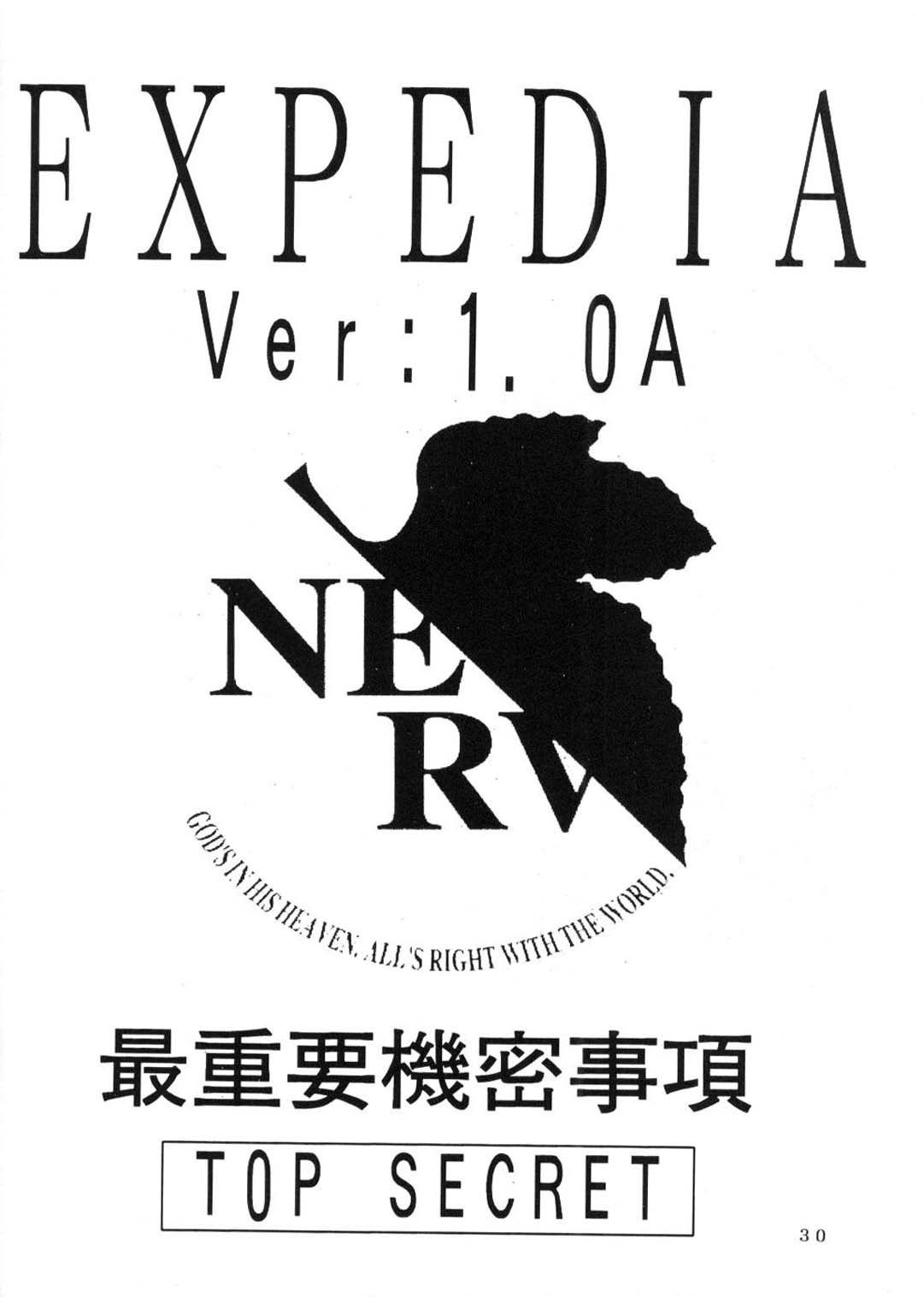 [Expedia] Expedia Ver 1.0A (Evangelion) 