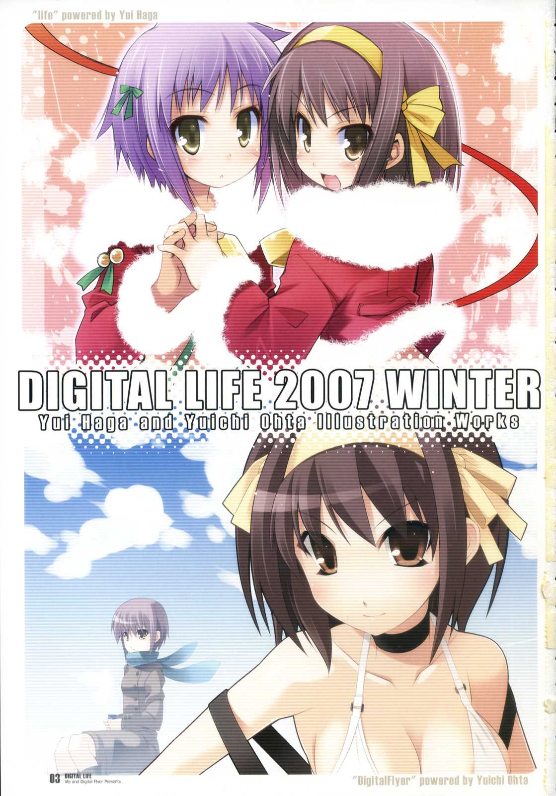 (C73) [life&amp;Digital Flyer] DIGITAL LIFE 2007 WINTER 