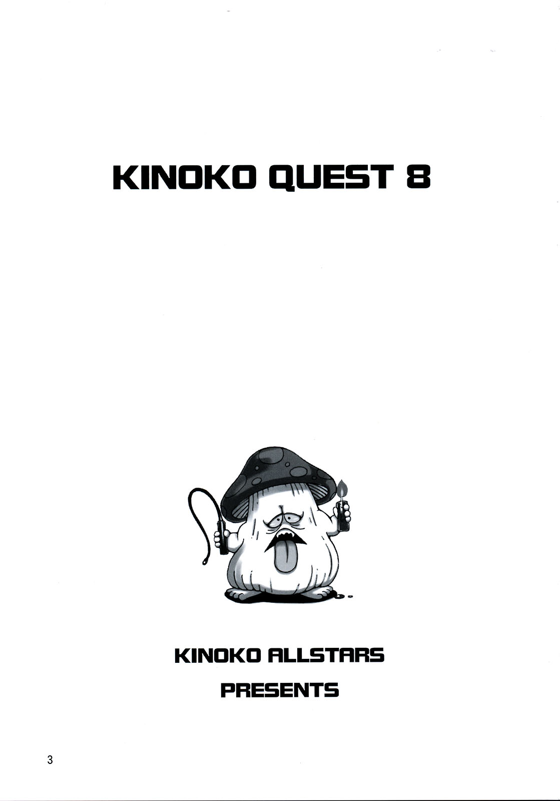 (SC40) [KINOKO allstars]	KINOKO Tsuushin 8 (Dragon Quest) (SC40) [キノコallstars] キノコ通信8 (	ドラゴンクエスト)