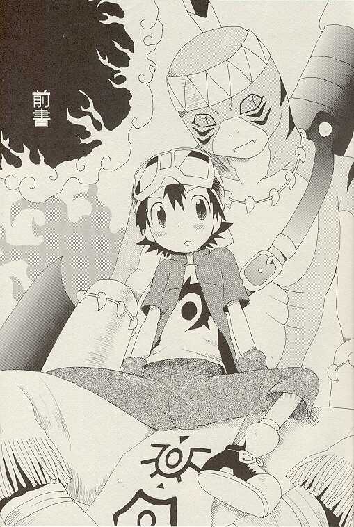 Tennendouhou  (Yaoi / Shota) (Digimon) 