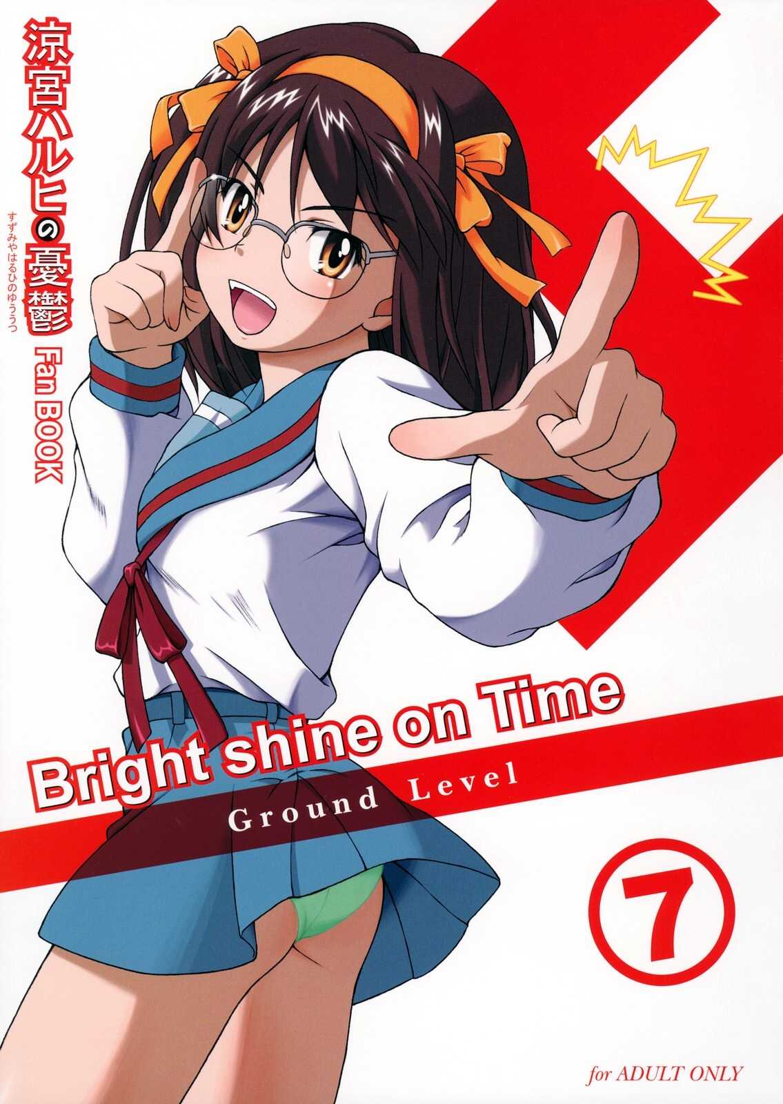 [Ground Level] Bright shine on Time 7 