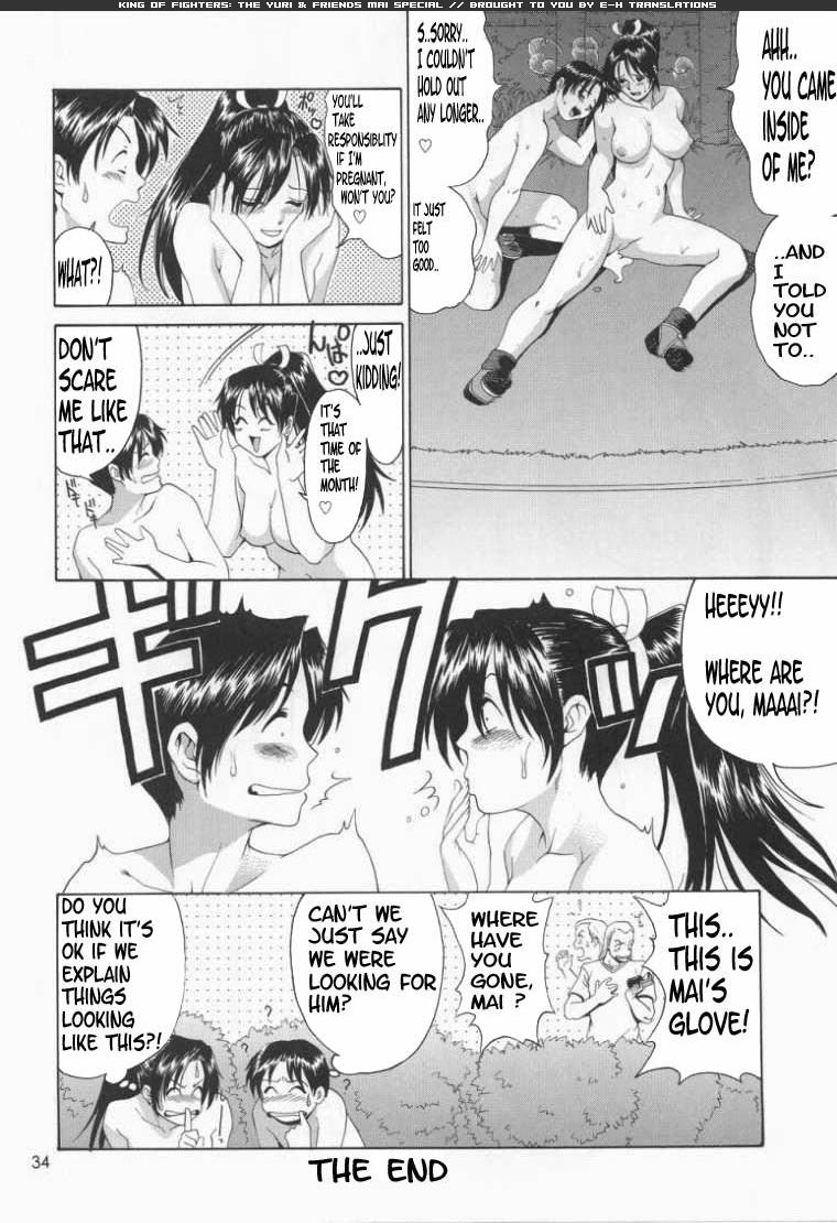 [Saigado] Yuri &amp; Friends Mai SP (English by E-Hentai) {King of Fighters} 