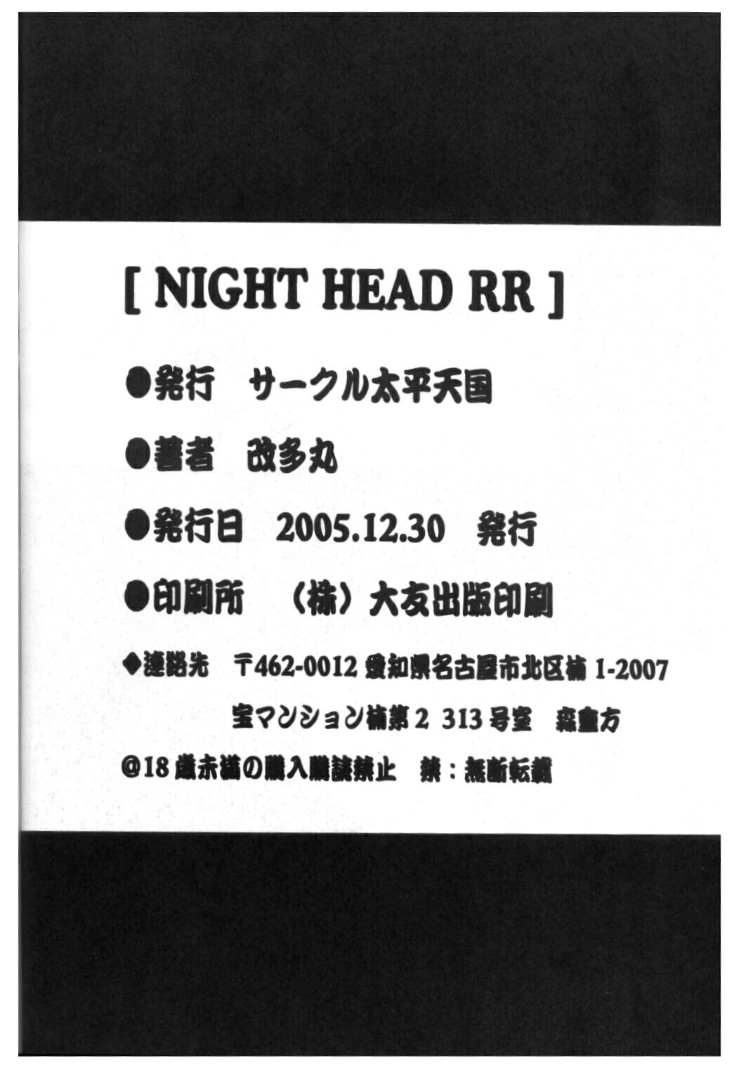Night Head RR - Rumble Roses 