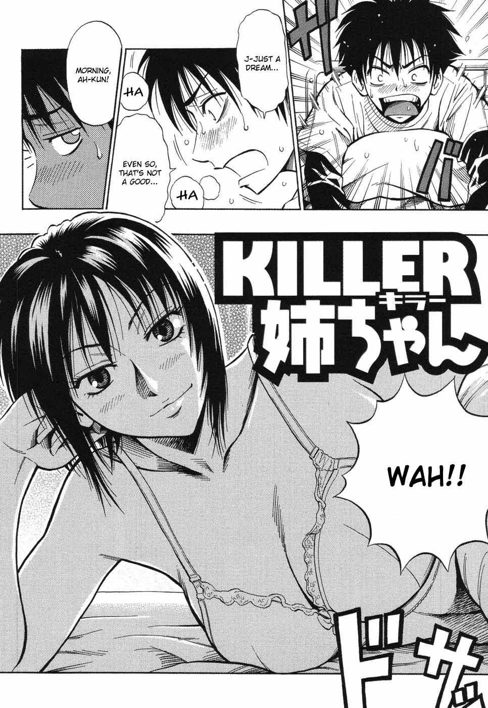 Killer Virgin Nee-chan 