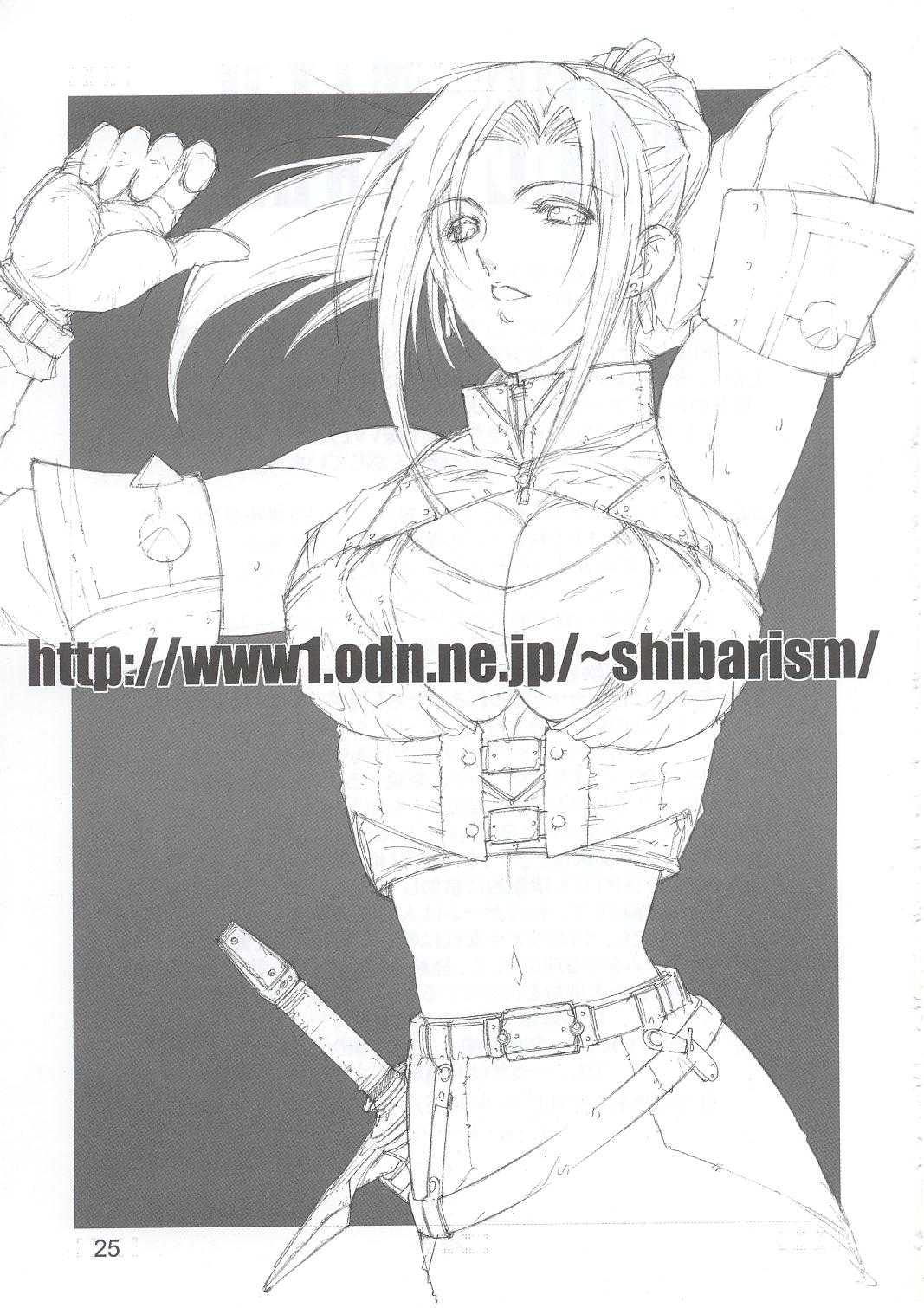 (C63) [Shibarism (Shibari Kana)] FRIEND LIST (Final Fantasy XI) (C63) [Shibarism (縛霞奈)] FRIEND LIST (ファイナルファンタジーXI)