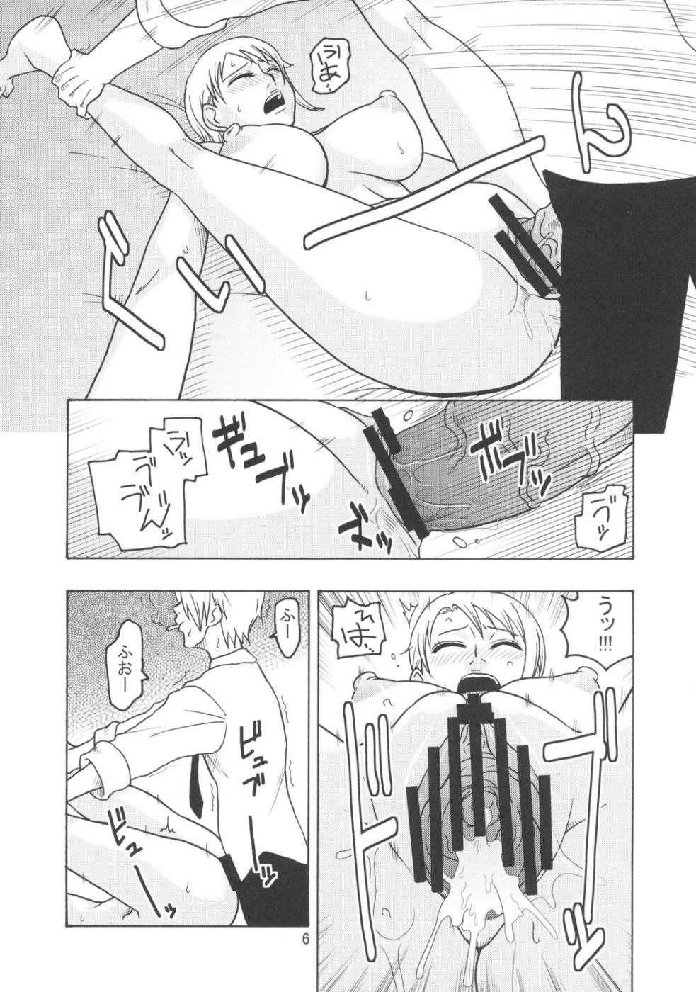 (C73) [ACID-HEAD (Murata.)] Nami no Koukai Nisshi EX NamiRobi (One Piece) (C73) [ACID-HEAD （ムラタ。）] ナミの航海日誌EX ナミロビ (ワンピース)