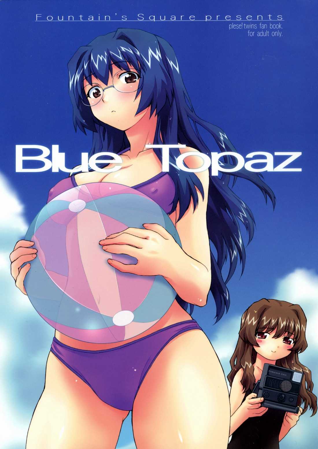 [Fountain&#039;s Square] Blue Topaz (Onegai Twins) 
