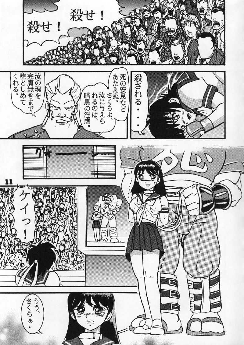 [Haruki GeNia] Enter the Sakura (Street Fighter) 