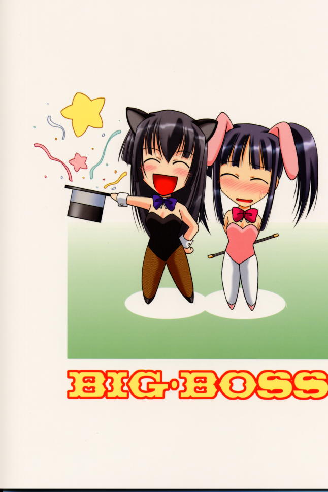 [Big Boss]  Aoyama Excellent {Love Hina} 