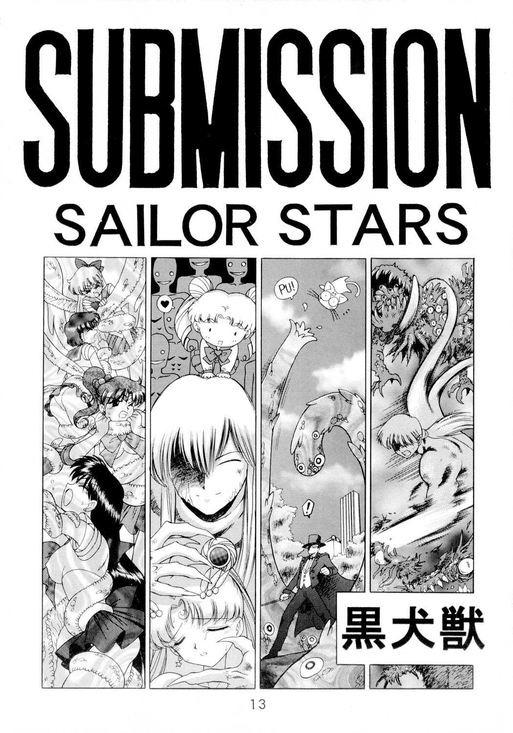 [BLACK DOG] [2002-08-11] [C62] Submission Sailor Stars 