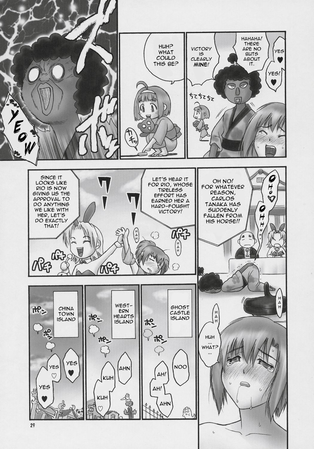 (COMIC1) [Hellabunna (Iruma Kamiri)] Seven Force: Hellabunna Giant Comics 33 (Super Black Jack) [ENG] (COMIC1) [へらぶな (いるまかみり)] Seven Force: Hellabunna Giant Comics 33 (スーパーブラックジャック) [英訳]