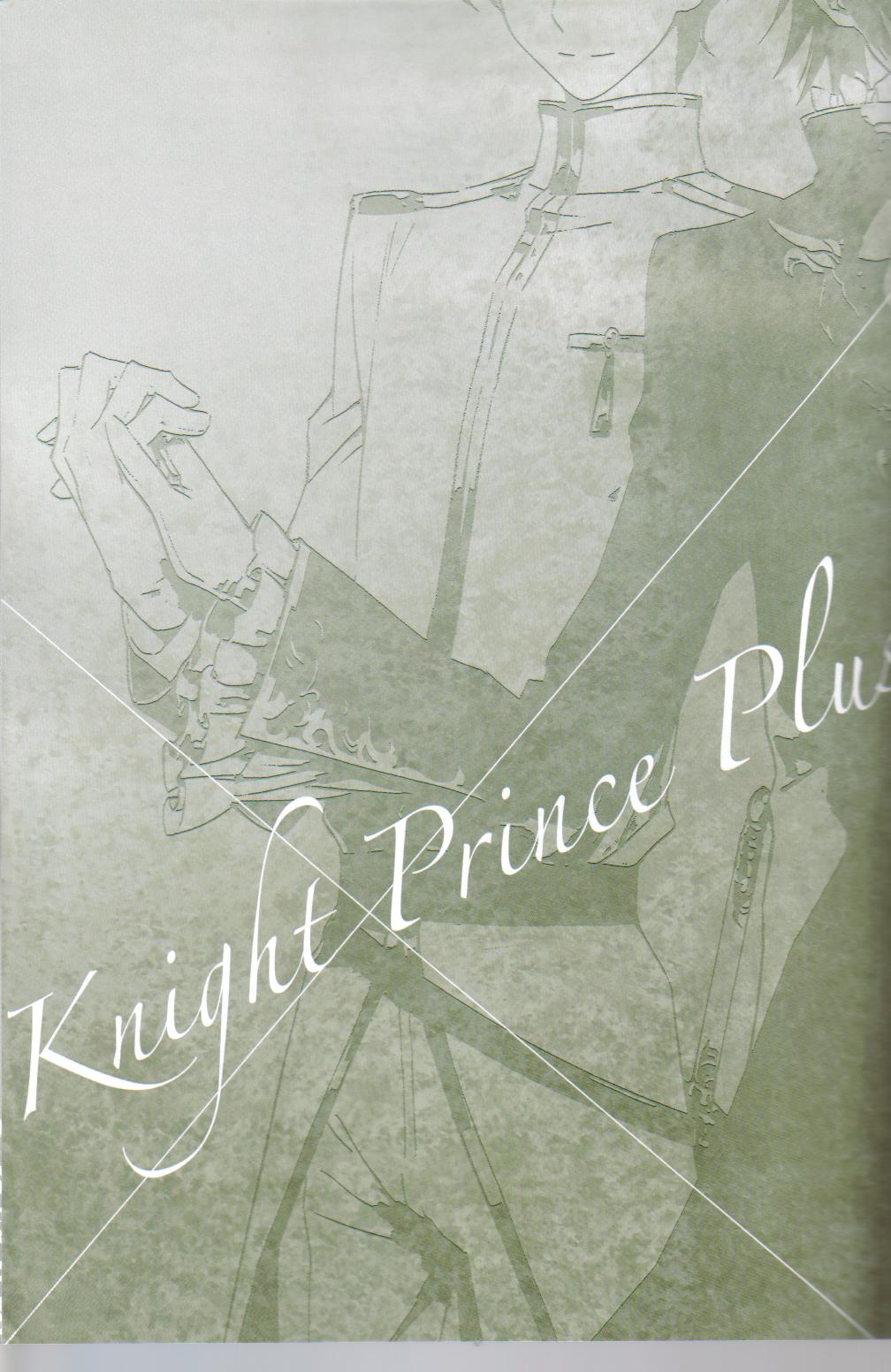KPP - Knight Prince Plus (Code Geass) [Suzaku X Lelouch] YAOI -ENG- 