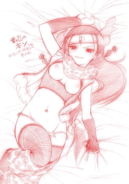 [Unknown] Red and White (Naruto) 