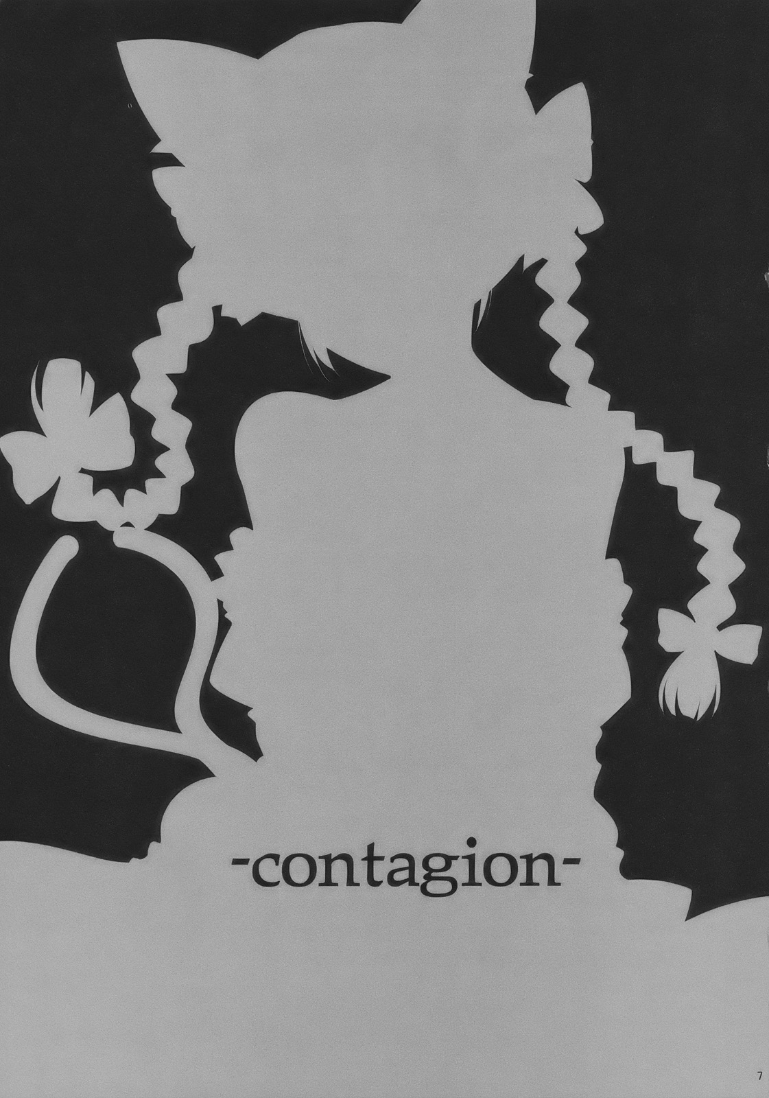 [RODEO] Contagion (Touhou) 