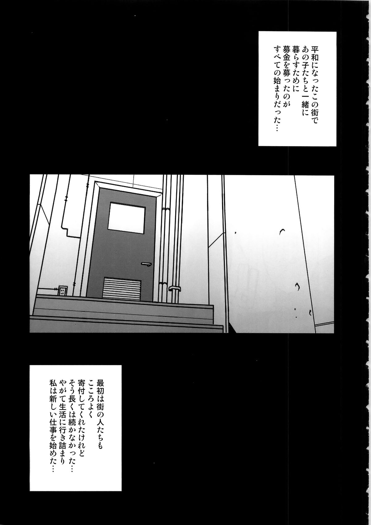(C78) [Minshuku Inarimushi (Syuuen)] Chichiranbu vol.7 (Final Fantasy VII) (C78) [民宿いなりむし (終焉)] 乳乱舞 vol 7 (ファイナルファンタジーVII)