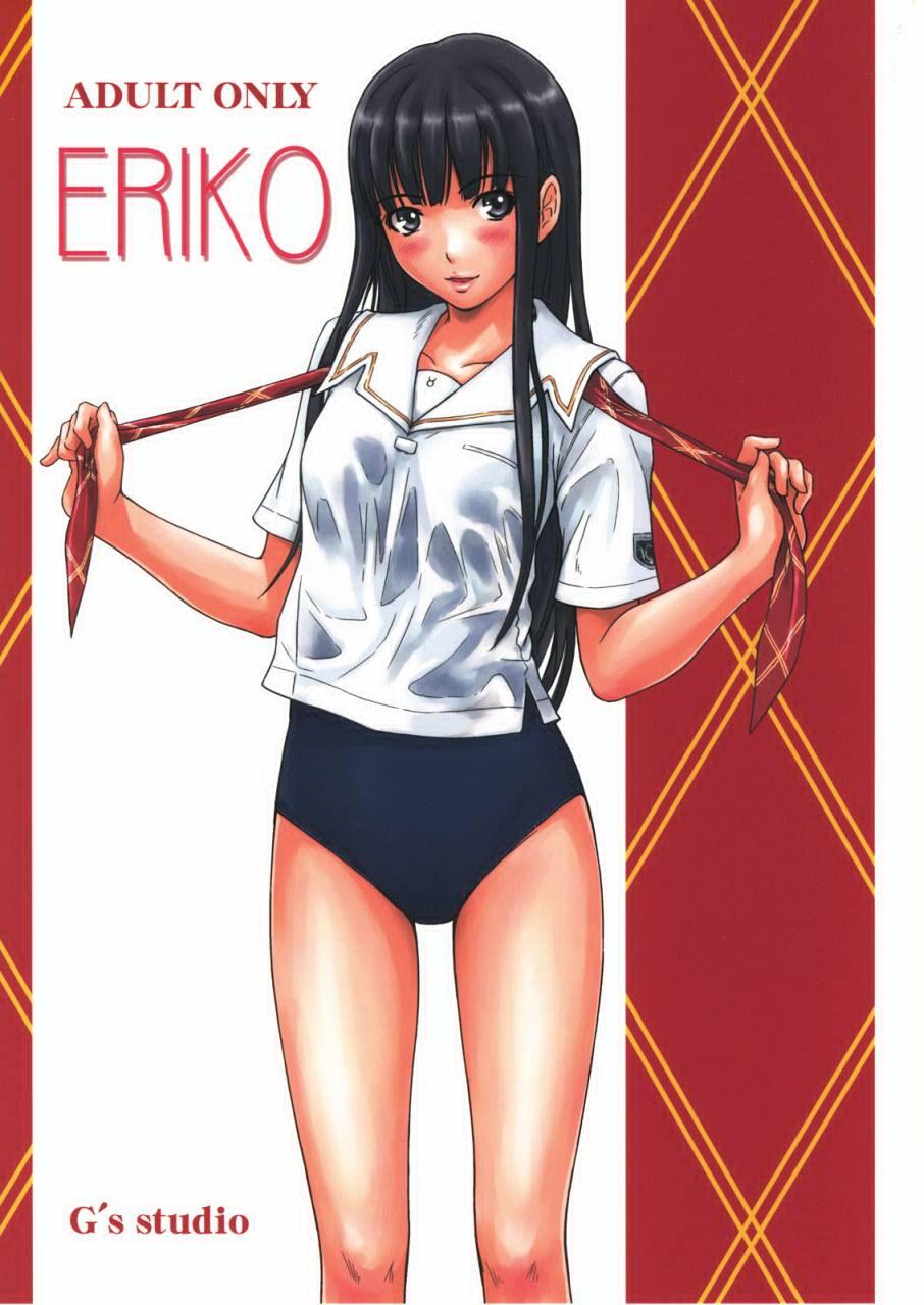 (C72) [G&#039;s Studio (Kisaragi Gunma)] ERIKO (KimiKiss) [Spanish] (C72) [G&#039;s Studio (如月群真)] ERIKO (キミキス) [スペイン翻訳]