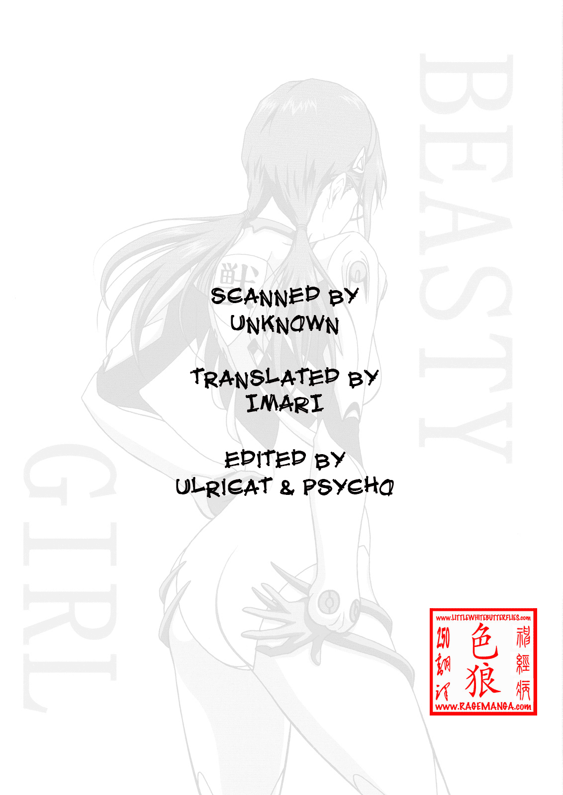 [Atelier Pinpoint (Crack)] Beasty Girl (Neon Genesis Evangelion) [English] 