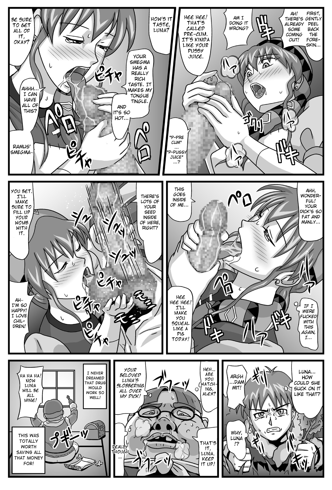 [Amatsukami] The Cumdumpster Princess of Burg 01 (Lunar: Silver Star Story) [English] [Chocolate] [アマツカミ] ブルグの便器姫