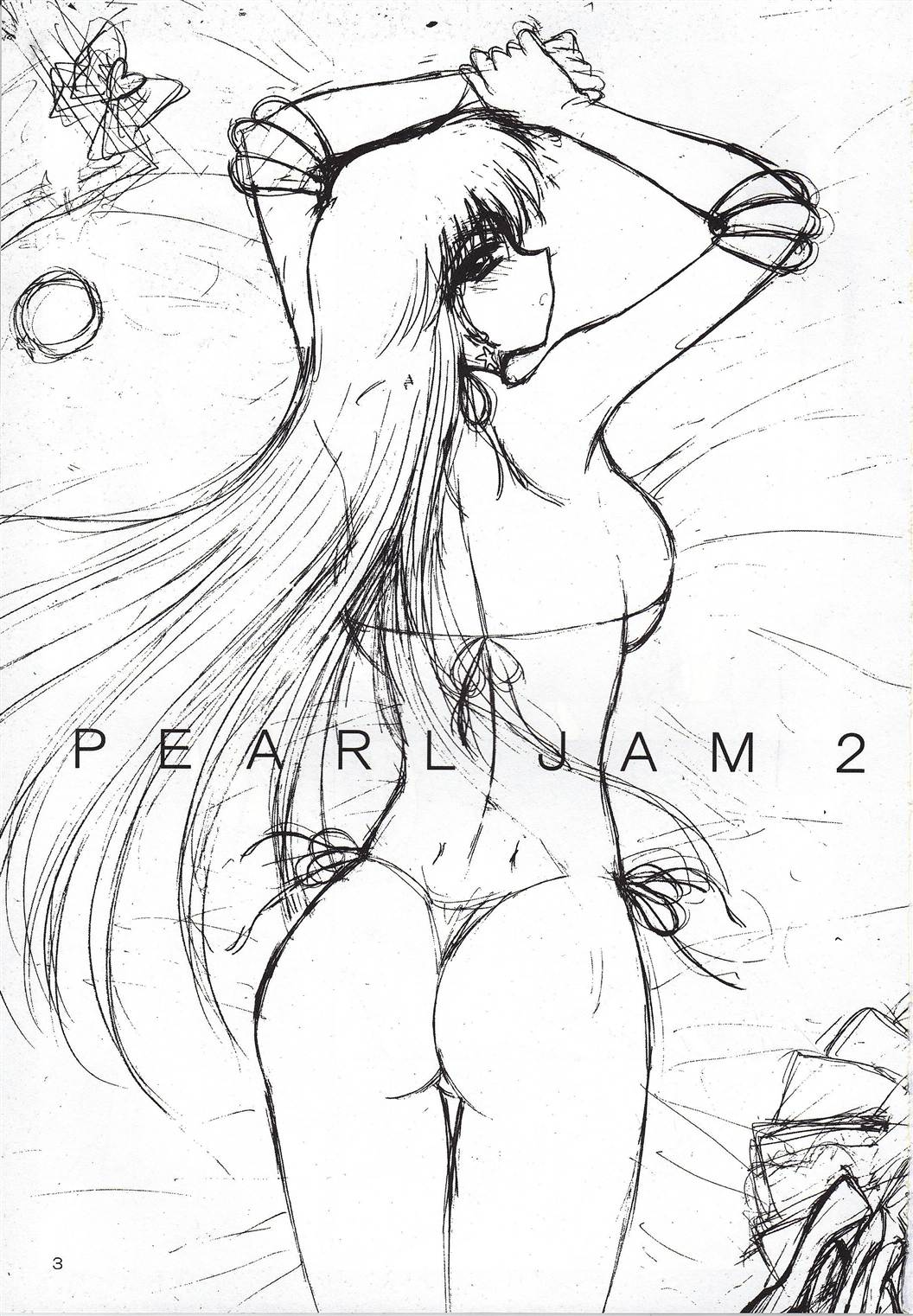 (C79) [Black Dog (Kuroinu Juu)] Pearl Jam 2 (Sailor Moon) [English] (C79) [BLACK DOG (黒犬獣)] PEARL JAM 2 (セーラームーン) [英訳]