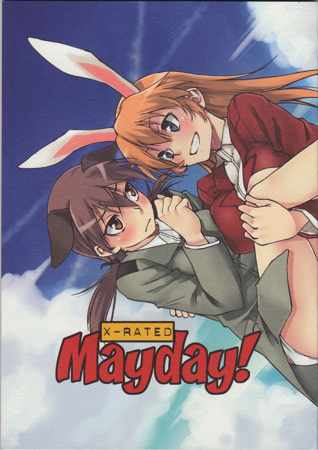 (C79) [real (As-Special)] Mayday! (Strike Witches) (C79) [real (As-Special)] Mayday! (ストライクウィッチーズ)
