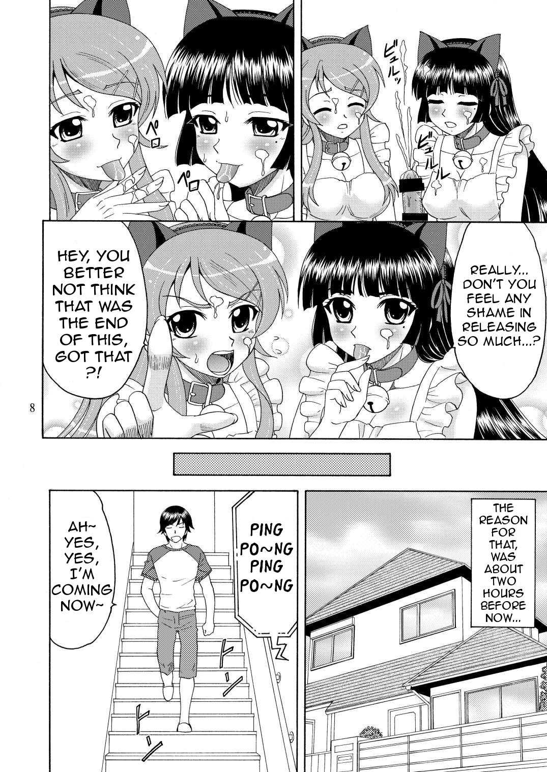[Yasurin-do] My Little Sister can&#039;t be in Naked Apron and Nekomimi (OreImo) (English) =Team Vanilla= 