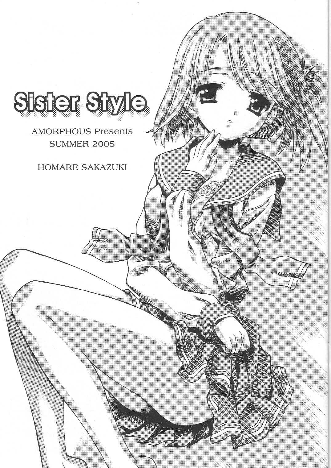 (C68) [AMORPHOUS (Sakazuki Homare)] Sister Style (ToHeart2) (C68) [AMORPHOUS (酒月ほまれ)] Sister Style (トゥハート2)