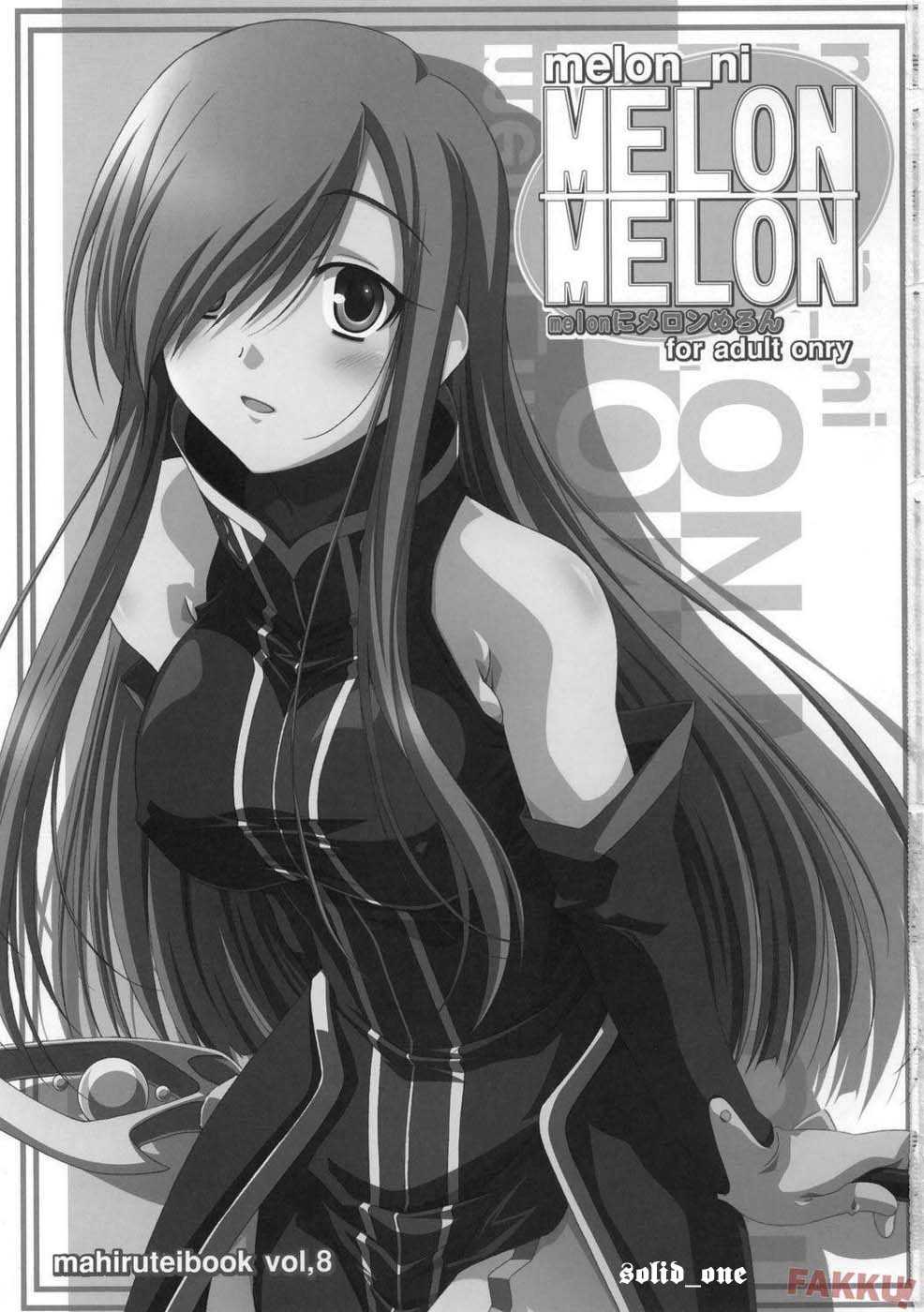 (C70) [Mahirutei (Izumi Mahiru)] Melon ni Melon Melon (Tales of the Abyss) [Spanish] (C70) [まひる亭 (泉まひる)] melonにメロンめろん (テイルズオブジアビス) [スペイン翻訳]