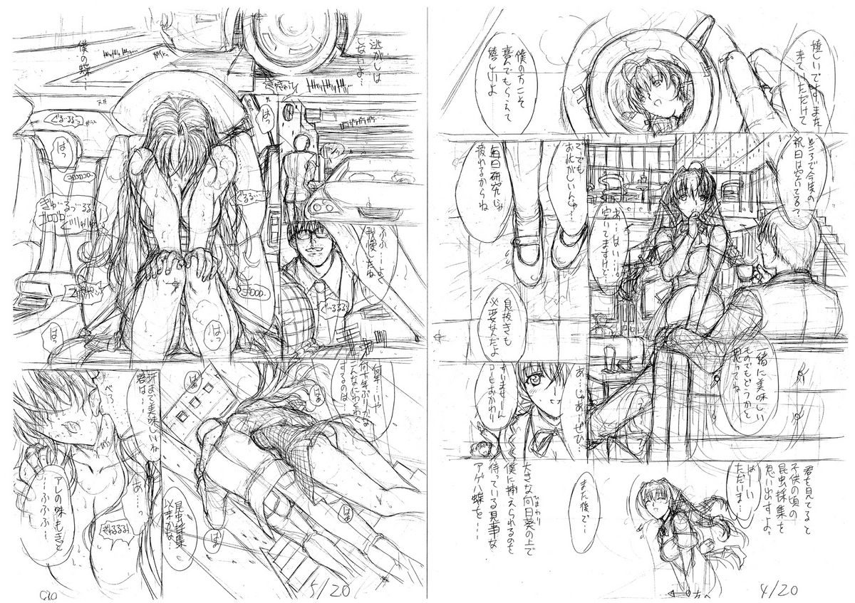 (CR35) [Kopikura (Kino Hitoshi)] Manga Genkou Ekonte-shuu (Cレヴォ35) [こぴくら(鬼ノ仁)] 漫画原稿絵コンテ集