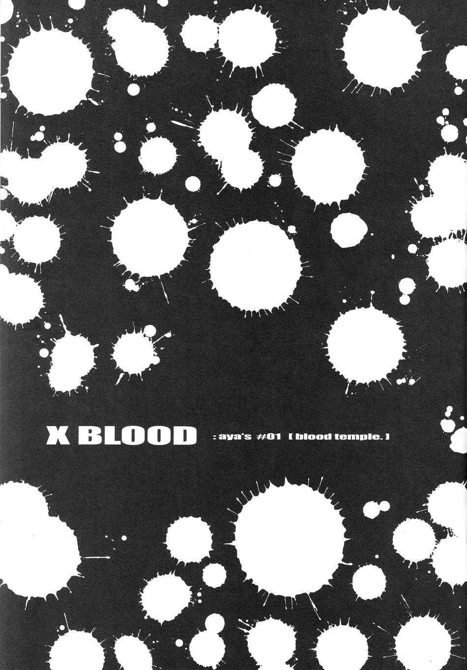 [Kopikura (Kino Hitoshi)] X BLOOD (Onee-chan Bara)(korean) 