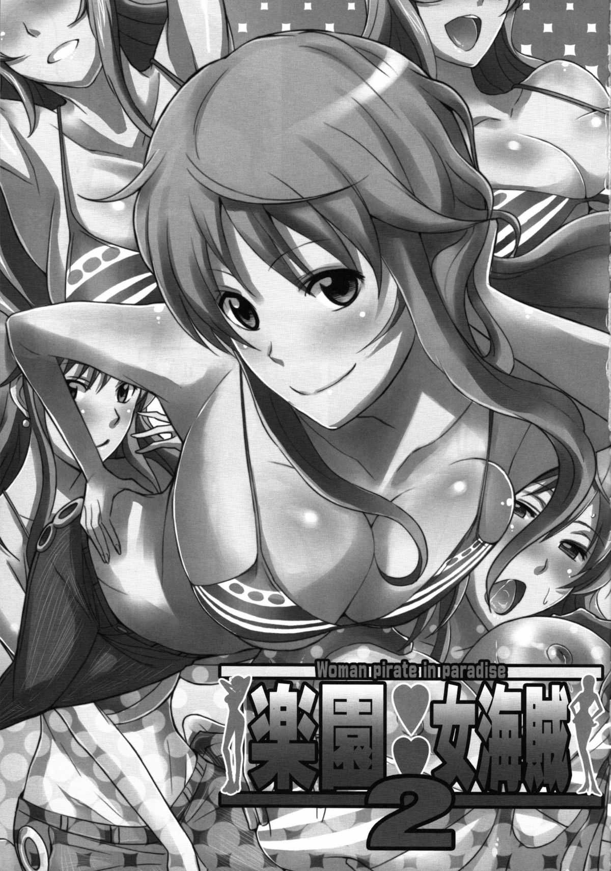 (COMIC1☆5) [Diogenes Club (Haikawa Hemlen)] Rakuen Onna Kaizoku 2 | Woman Pirate in Paradise 2 (One Piece) [English] 