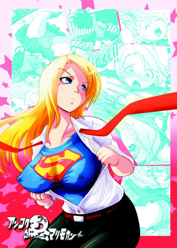(C79) [Ankoku Marimokan (marimo)] Super Surrender (Supergirl) (C79) [アンコクマリモカン (marimo)] Super Surrender (スーパーガール)