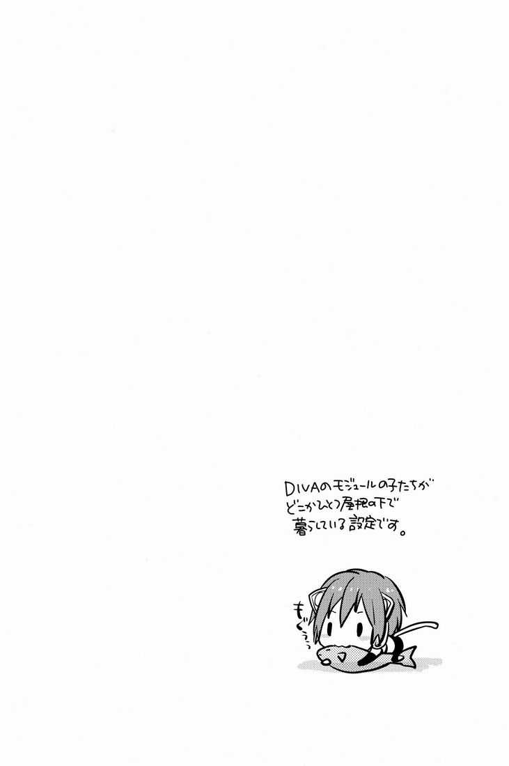 kkc (Aiwa) - Howakura de Nekokura de 3-nin de! (Vocaloid) 