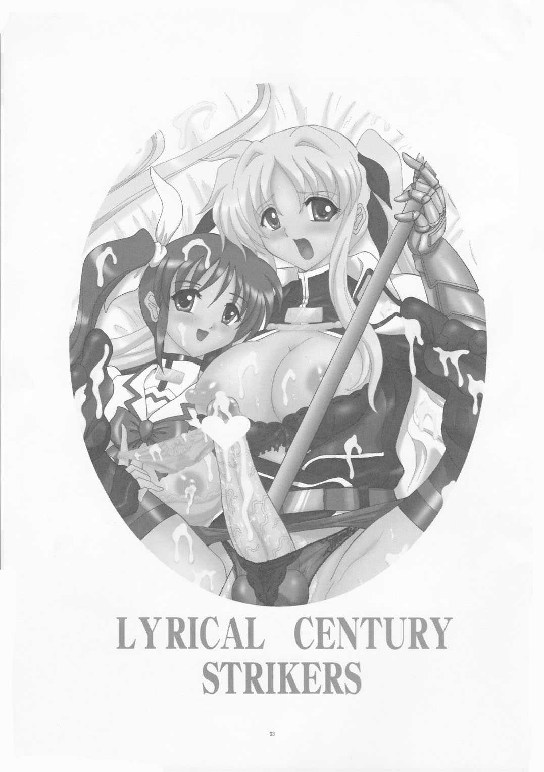 [Yomosue Doukoukai] LYRICAL CENTURY STRIKERS (Mahou Shoujo Lyrical Nanoha) [ヨモスエ同好会] LYRICAL CENTURY STRIKERS (魔法少女リリカルなのは)