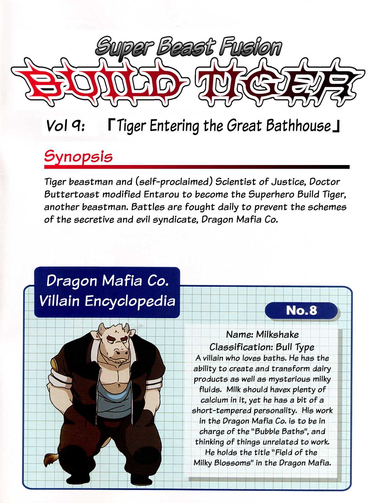 Build Tiger 8 [Eng] 