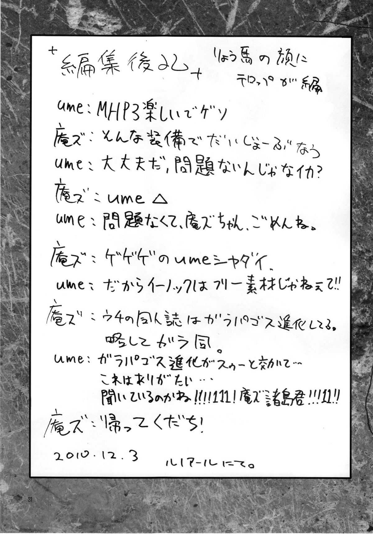 (C79) [Kesshoku Mikan (Anzu, ume)] Stainless Sage (Resident Evil) [English] (C79) [血色蜜柑 (庵ズ、ume)] STAINLESS SAGE (バイオハザード) [英訳]