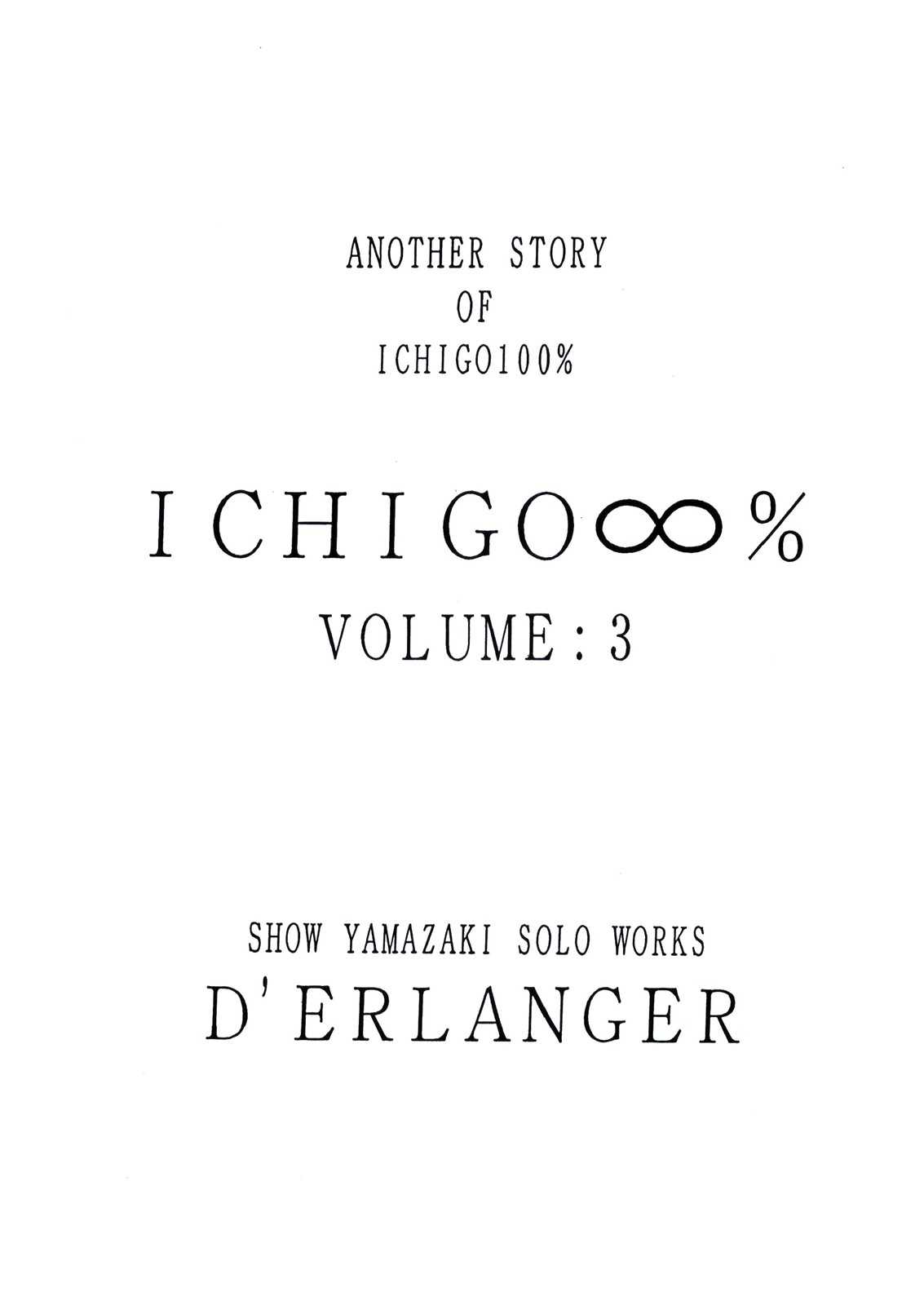 [D&#039;ERLANGER (Yamazaki Show)] ICHIGO &infin;% VOLUME:3 I MISS YOU (Ichigo 100%) [D&#039;ERLANGER (夜魔咲翔)] ICHIGO&infin;% VOLUME：3 I MISS YOU (いちご100%)