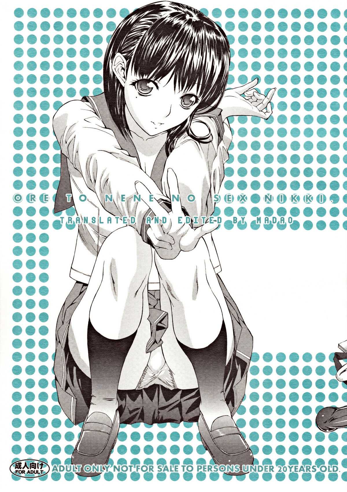 (C79) [Kino Manga Sekkeishitsu (Kino Hitoshi)] ORE TO NENE NO SEX NIKKI. (Love Plus)[English -Madao] (C79) [鬼ノ漫画設計室 (鬼ノ仁)] ORE TO NENE NO SEX NIKKI. (ラブプラス)