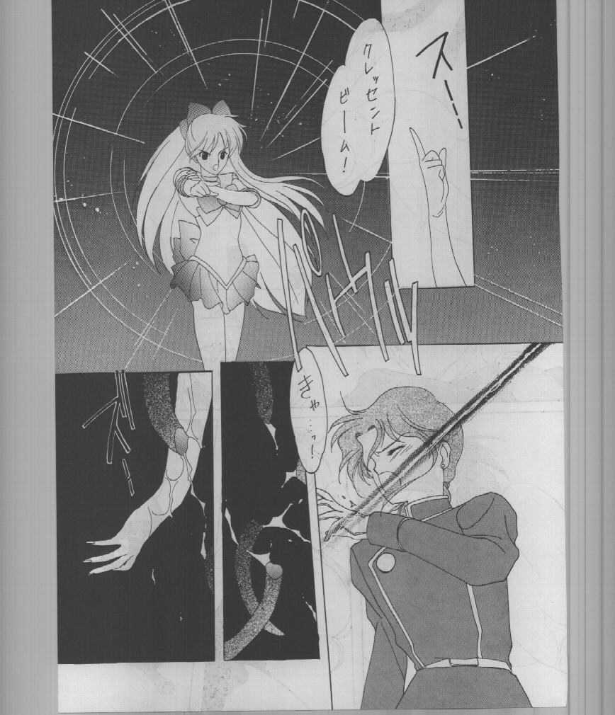 (C34) [Kotatsuya (Kotatsu Neko)] [Sailor Moon] SAILORS RED VERSION [炬燵屋-(たつねこ)] (C43) [セーラームーン] SAILORS RED VERSION