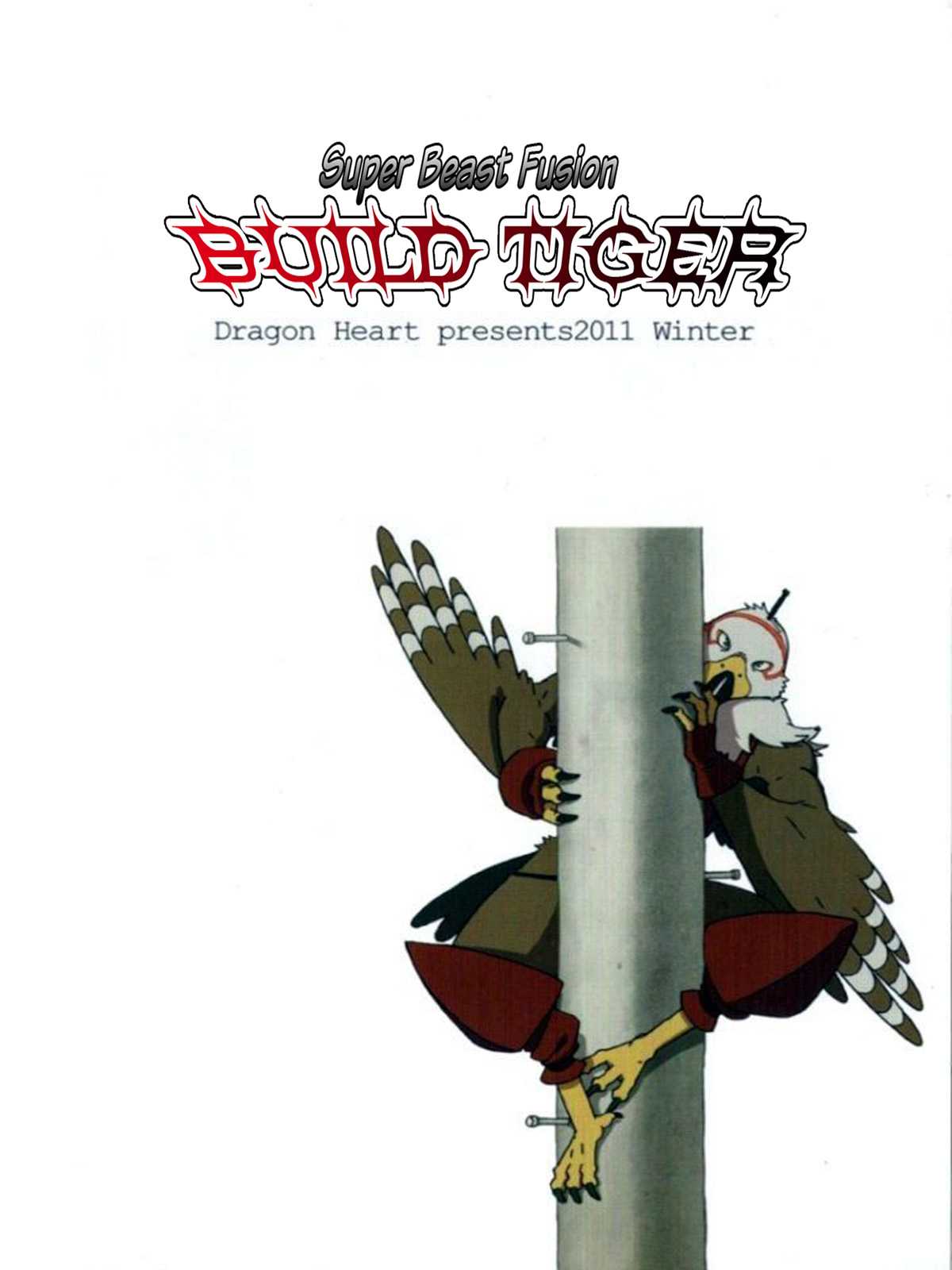 BUild Tiger 9 [Eng] 