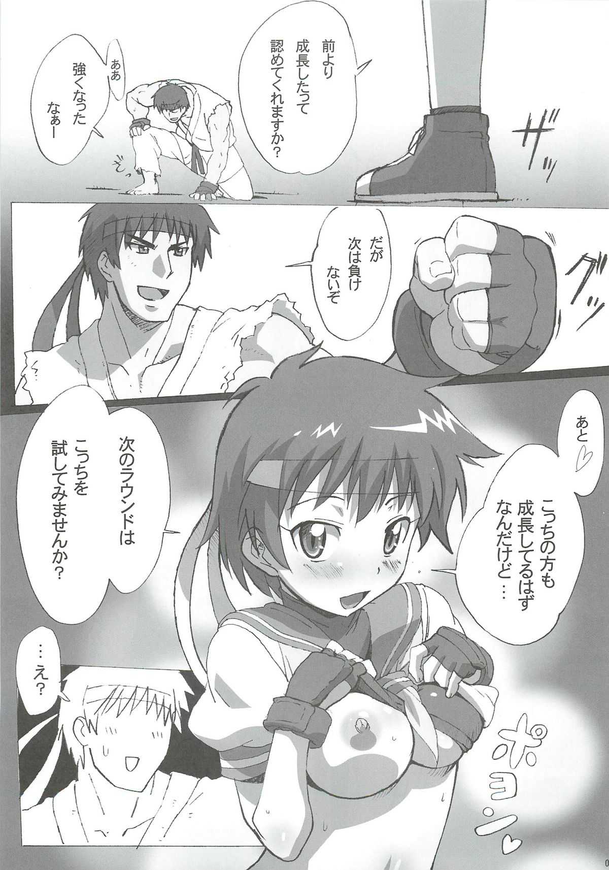 [Makikusu (Makinaru)] active round (Street Fighter) [まきくす (まきなる)] active round (ストリートファイター)