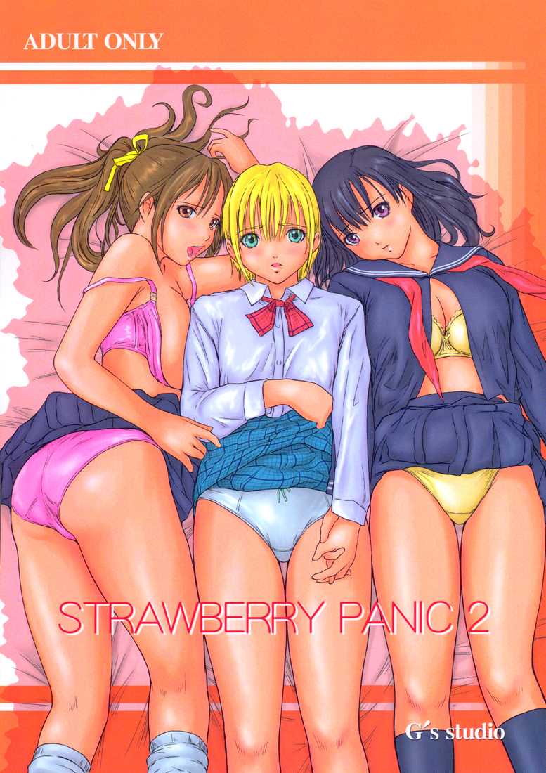 [G&#039;s Studio] Strawberry Panic 2 (French - Ntai&sup2;) 