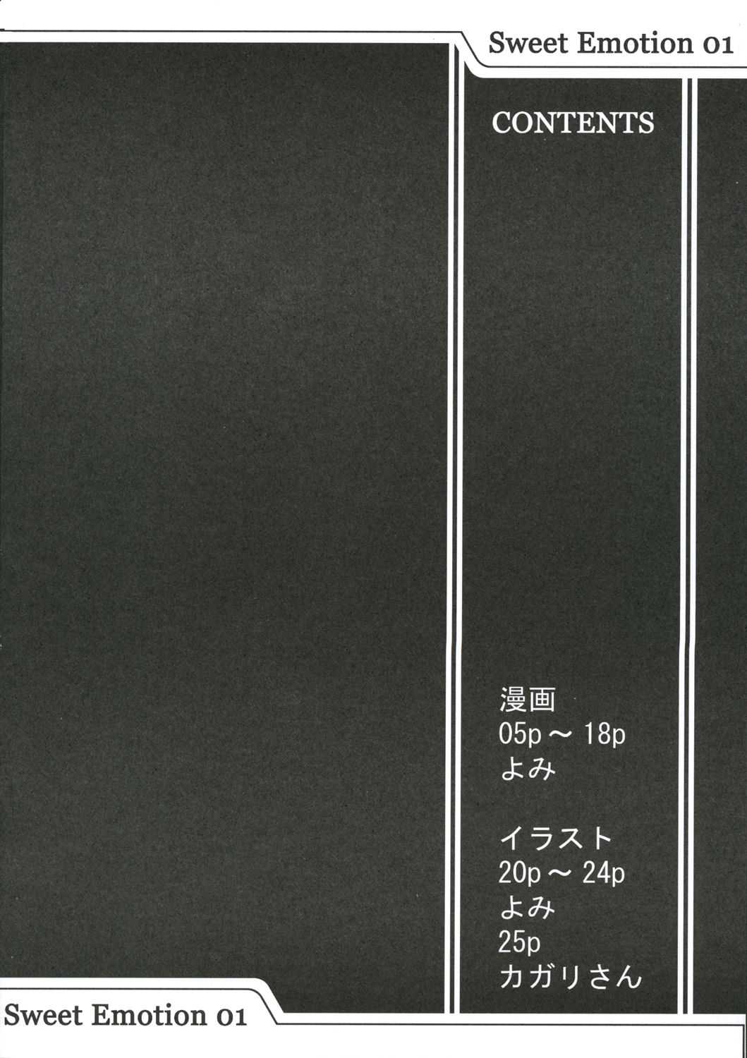 [Dashigara 100%] Sweet Emotion 01(Azumanga Daioh) [English] [CGrascal] 