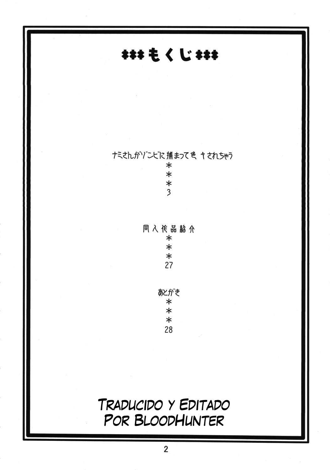 (C72) [ACID-HEAD (Murata.)] Nami no Ura Koukai Nisshi 3 (One Piece) [Spanish] (C72) [ACID-HEAD （ムラタ。）] ナミの裏航海日誌3 (ワンピース) [スペイン翻訳]
