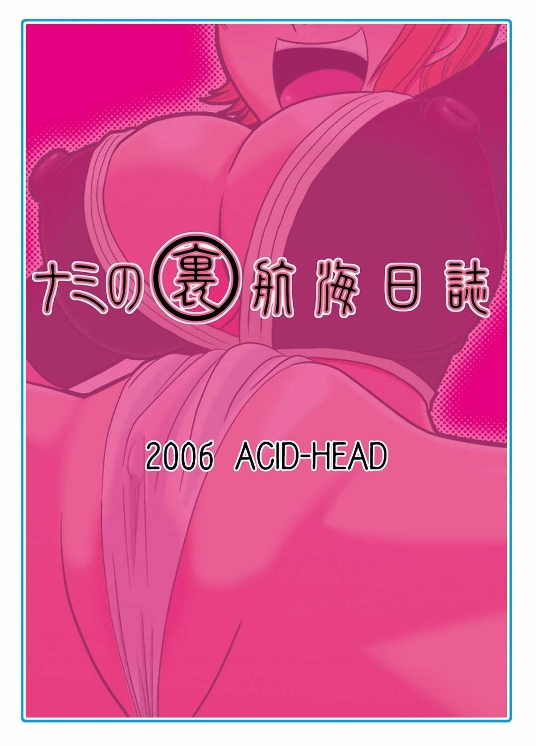 (C70) [ACID-HEAD (Murata.)] Nami no Ura Koukai Nisshi (One Piece) [Spanish] (C70) [ACID-HEAD （ムラタ。）] ナミの裏航海日誌 (ワンピース) [スペイン翻訳]