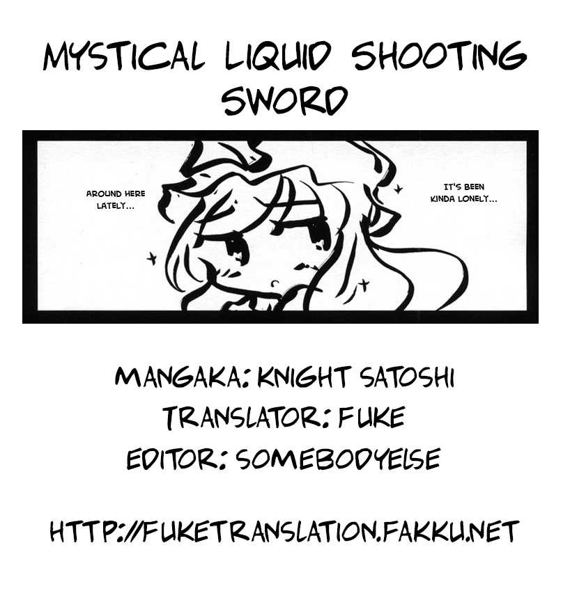 (C72) [Web Knight (Knight Satoshi)] Mystical Liquid Shooting Sword (Touhou Project) [English] [FUKE] (C72) [ウェブ乃藤 (乃藤悟志)] 妖々臨汁剣 (東方Project) [英訳]