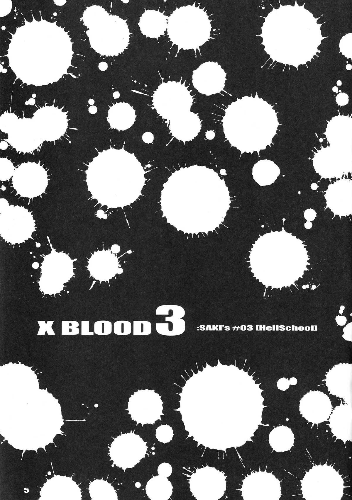[里界漢化組] (C75) [Kopikura (Kino Hitoshi)] X BLOOD 3 (Onee-chan Bara) [Chinese] 