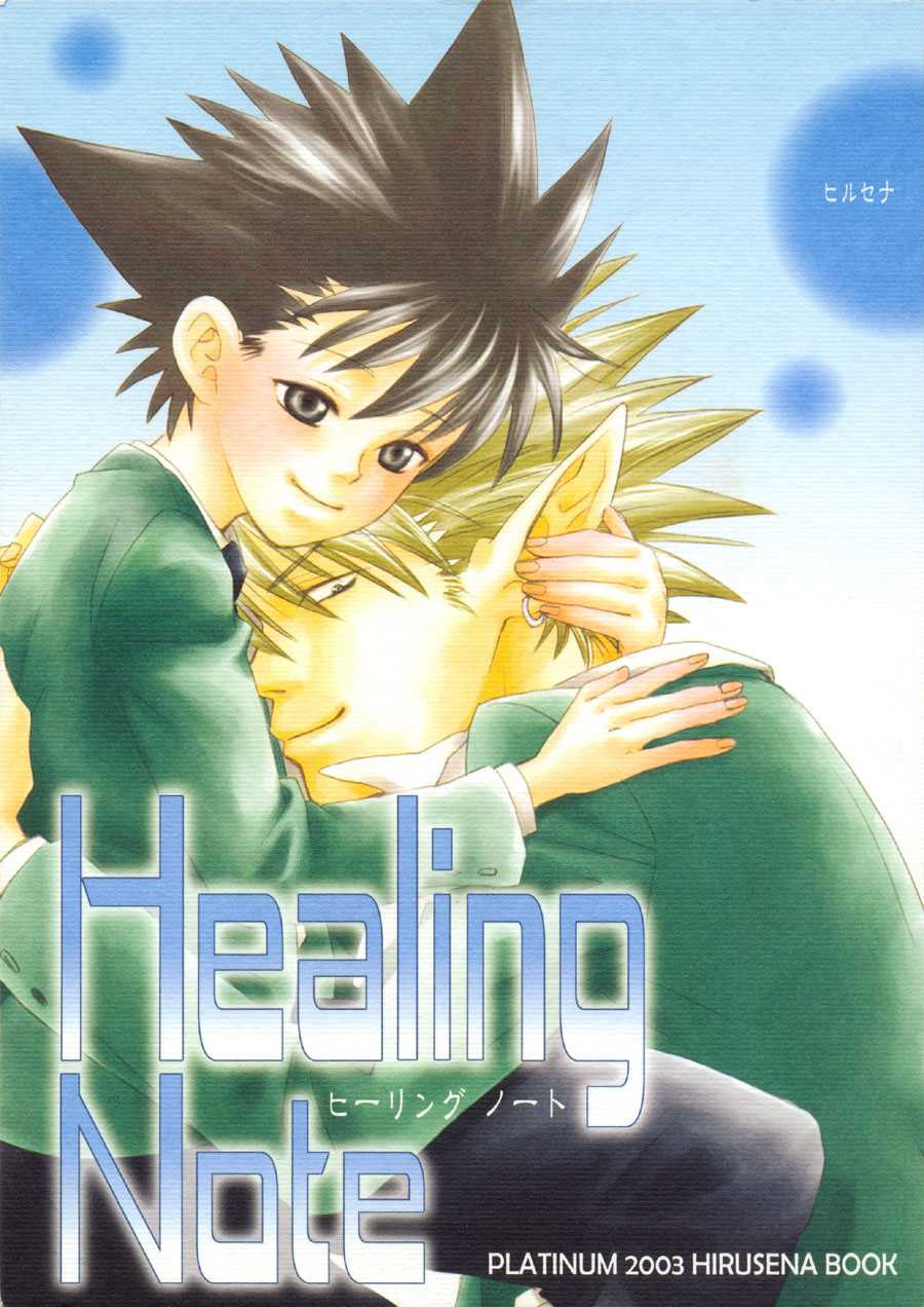 [Platinum (Atene)] Healing Note (Eyeshield 21) [English] {Nyar} [プラチナ (あてね)] Healing Note | ヒーリングノート (アイシールド21) [英訳]