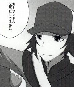 [Cloud Noise (Makuma Ikeru)] Thredbo ぇ Cami own way (Pokemon) 