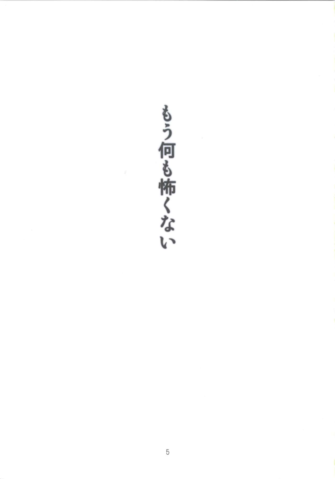[Studio N.BALL (Haritama Hiroki)] Contract Love (Puella Magi Madoka Magica) [スタジオN.BALL (針玉ヒロキ)] Contract Love (魔法少女まどか☆マギカ)